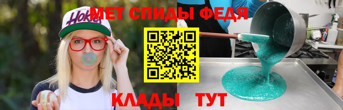 Амфетамин Розовый  АМФ  Amphetamine  Ликино-Дулёво  Вход с VPN 
