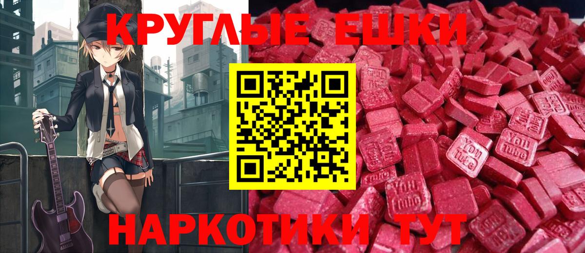 ЭКСТАЗИ  Вход с VPN  Ликино-Дулёво  Ecstasy 280 MDMA  Ecstasy Philipp Plein 