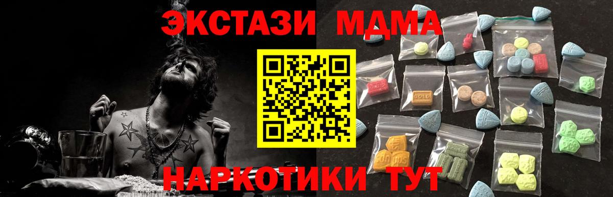 Экстази диски Ликино-Дулёво