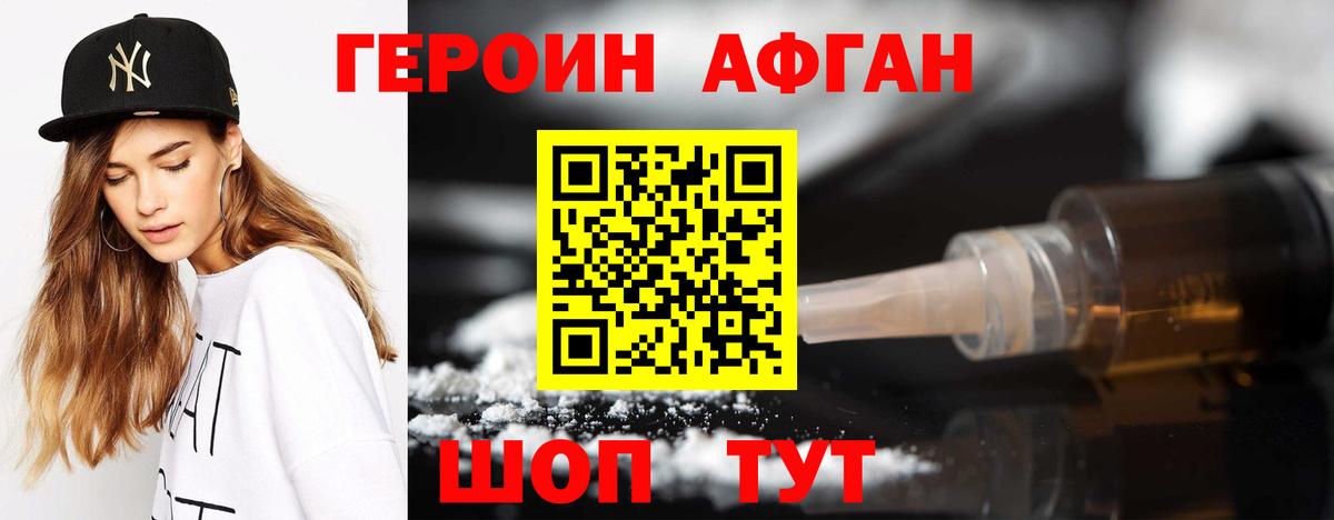 Ликино-Дулёво  А ПВП СК   Меф   ГАШИШ  Экстази  НБОМе  Вход с VPN  Марихуана 