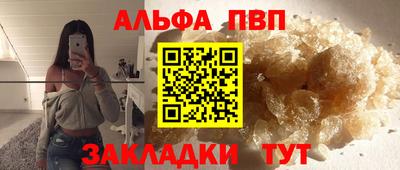 мефедрон VHQ Кандалакша