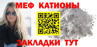 мефедрон VHQ Кандалакша