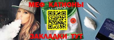 мефедрон VHQ Кандалакша
