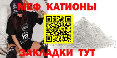 мефедрон VHQ Кандалакша