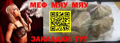 таблы Канаш