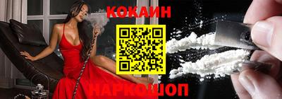 мефедрон VHQ Кандалакша