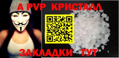 таблы Канаш