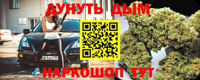 мефедрон VHQ Кандалакша