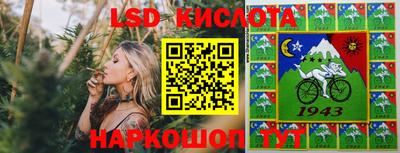 таблы Канаш
