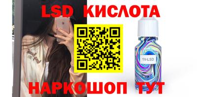 гидропоника Камышлов