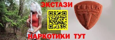 таблы Канаш