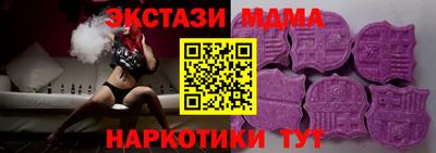 мефедрон VHQ Кандалакша