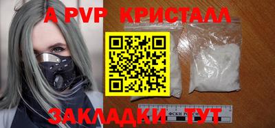 таблы Канаш