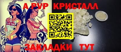 таблы Канаш