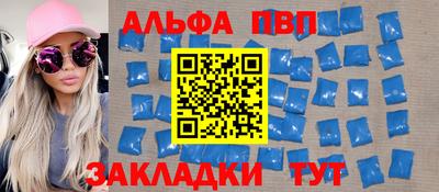 мефедрон VHQ Кандалакша