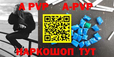 мефедрон VHQ Кандалакша