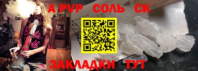 гидропоника Камышлов