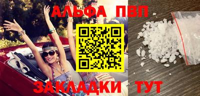 мефедрон Янаул