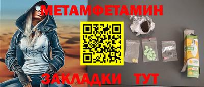 таблы Канаш