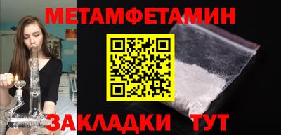 таблы Канаш