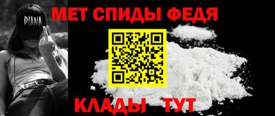 мефедрон VHQ Кандалакша