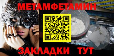 мефедрон VHQ Кандалакша
