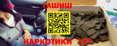 мефедрон VHQ Кандалакша