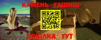 гидропоника Камышлов