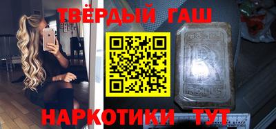 таблы Канаш