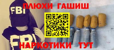мефедрон VHQ Кандалакша