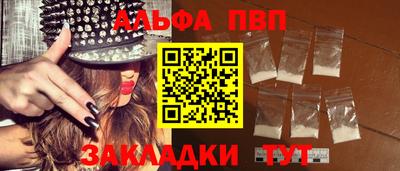 таблы Канаш