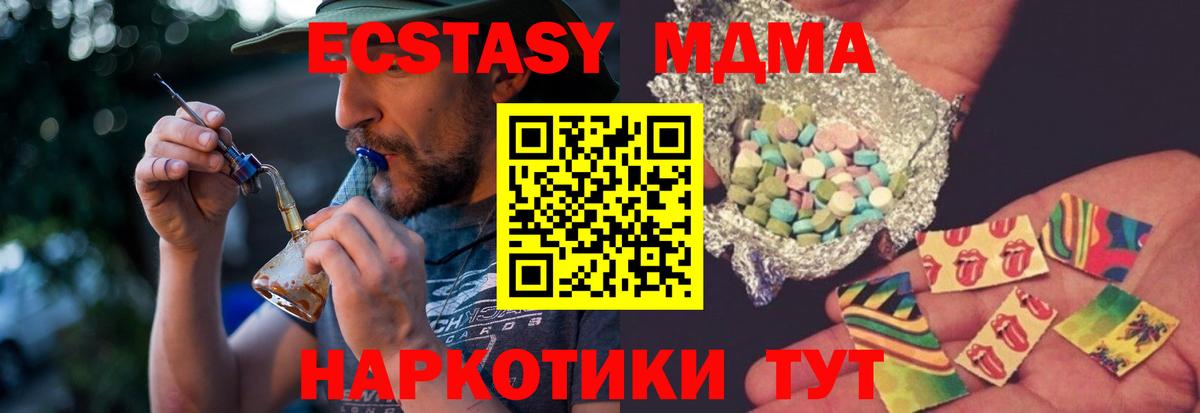 МДМА VHQ Ликино-Дулёво