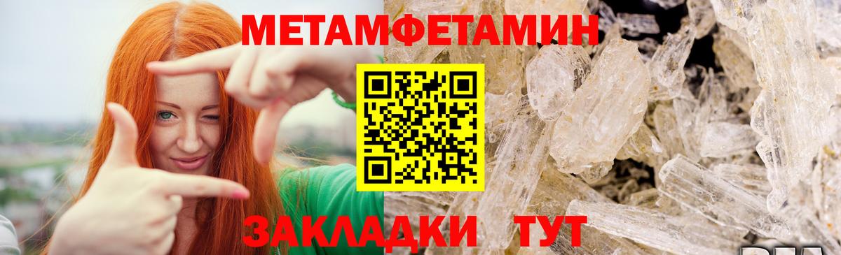 Ликино-Дулёво  МЕТАМФЕТАМИН Декстрометамфетамин 99.9%  Вход с VPN 