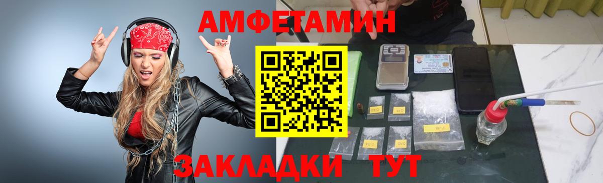 Метамфетамин витя Ликино-Дулёво