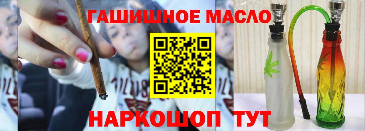 MEGA как зайти  Дистиллят ТГК концентрат  Вход с VPN  Ликино-Дулёво  ТГК гашишное масло 