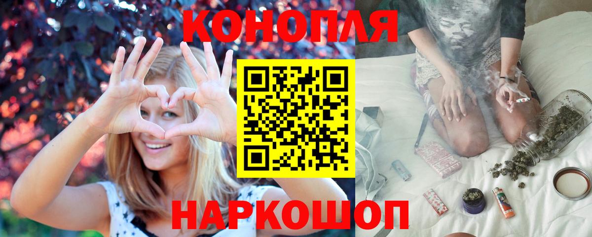 Бошки Шишки план Ликино-Дулёво